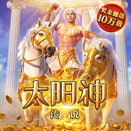 白菜官网彩金