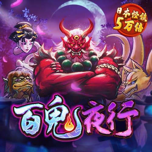 互博体育