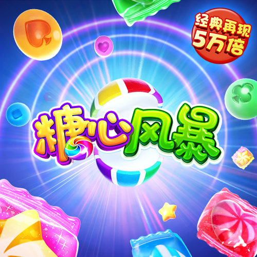 短信特邀领彩金网站大全