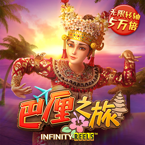幸福宝首页进入