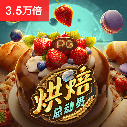 凯发k8国际首页登录