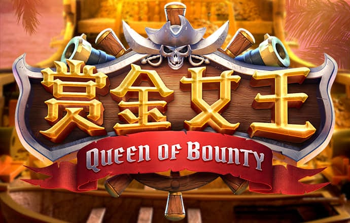 怪物车轮无敌版