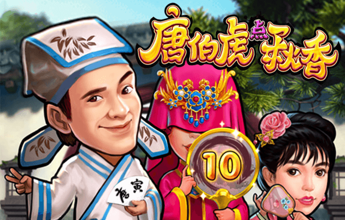 54.VlP永利皇宫棋牌