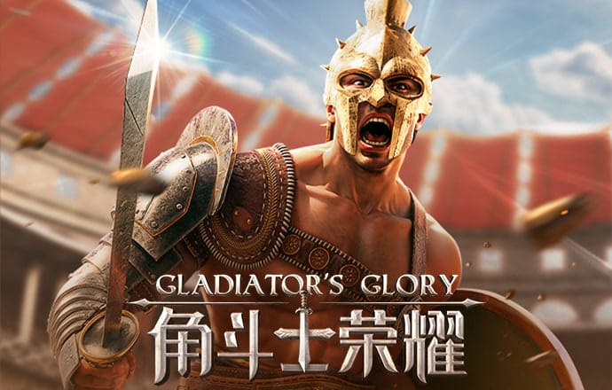 雷火剑动漫官方网站入口地址