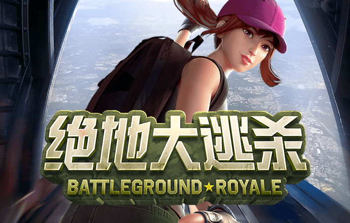 新万博app下载