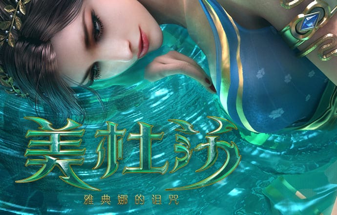 豪赢体育入口官网