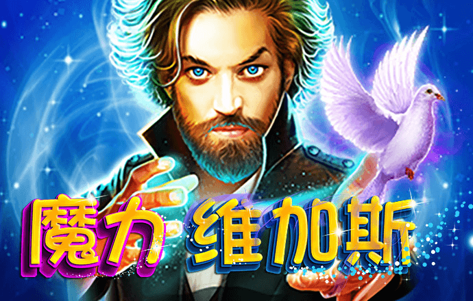 金牛版42260澳门