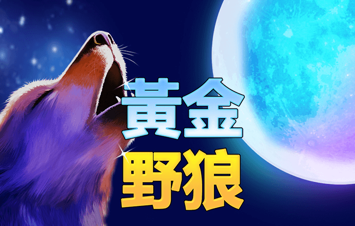 B博体育手机版下载