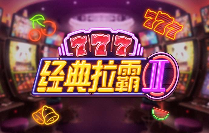 乐鱼体育APP官方网站