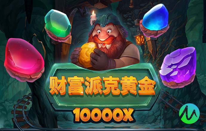 六联盟联10669app