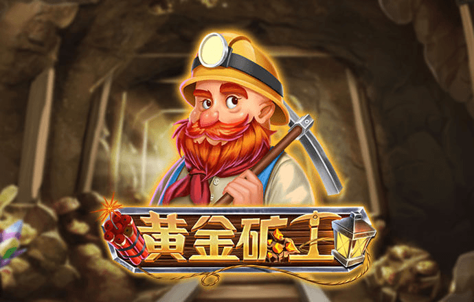 美狮贵宾会092