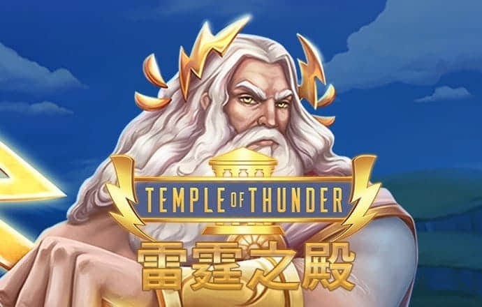 快艇环行追击赛