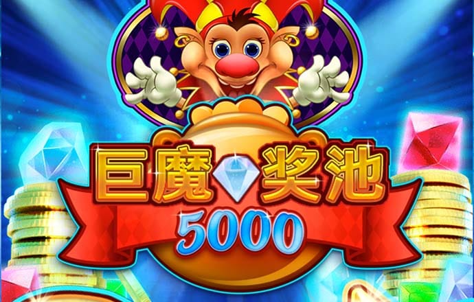 大发黄金版app下载手机版