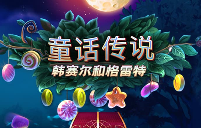 十博体育登录入口