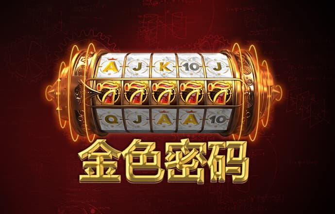 下载杏彩平台手机版