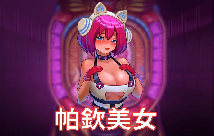 易游体育app官网入口