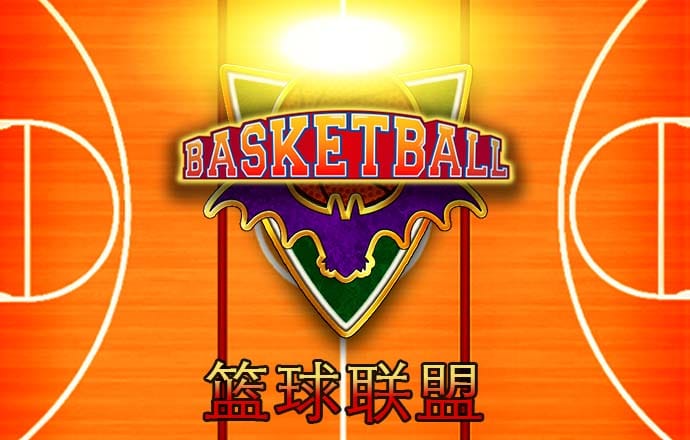 B博体育官方体育app下载