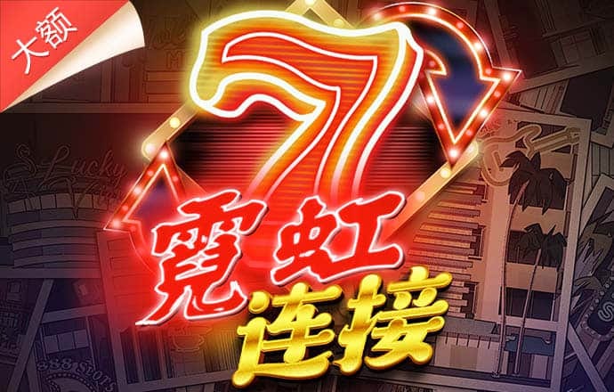 新利体育·luck18