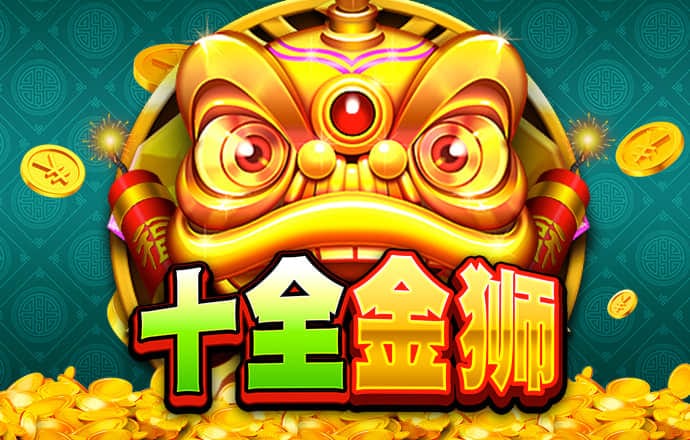 澳门天天好彩